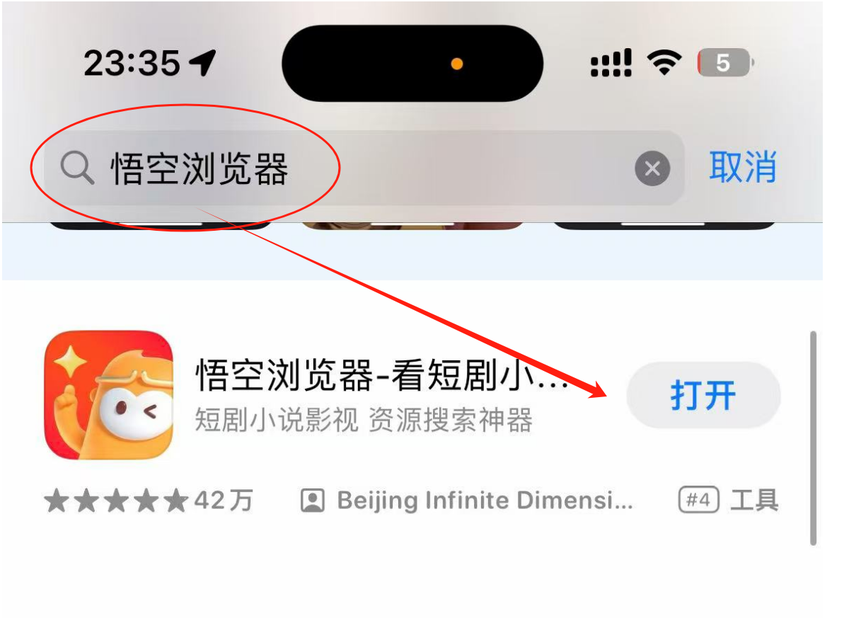 最新密钥获取教程【破解风控找文】